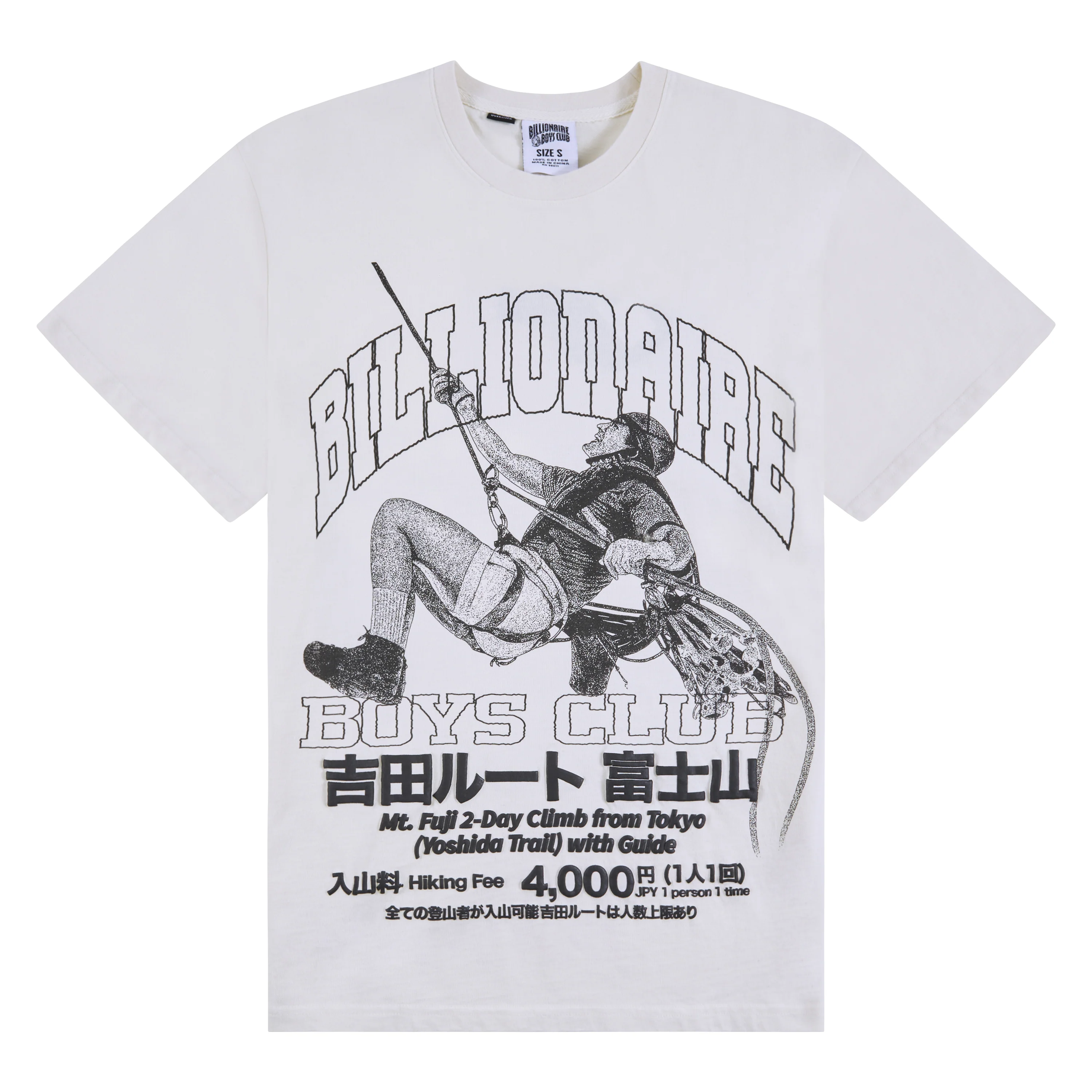 Yoshida Tee | Gardenia